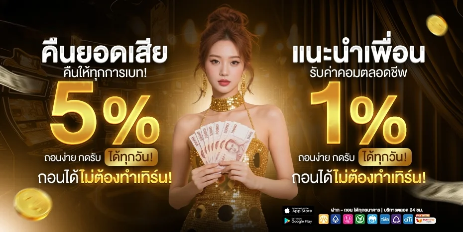 TDED555 เว็บสล็อตตรงครบวงจร | ทางเข้าล่าสุด 2026